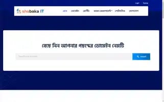 Shabakait.com Screenshot 2024-06-27 10:00:06