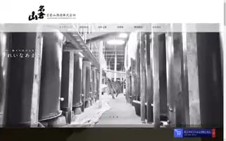 Nagurayama.jp Screenshot 2024-07-01 00:27:21