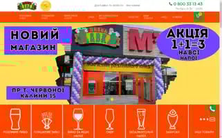 Pyvnalavka.com Screenshot 2024-06-16 17:18:32