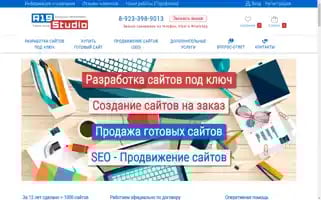 R19studio.ru Screenshot 2024-06-17 14:28:06