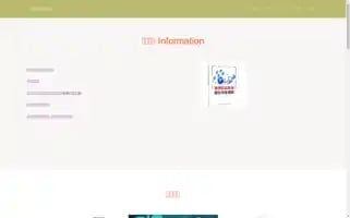 Dldegang.com Screenshot 2024-07-09 20:36:45