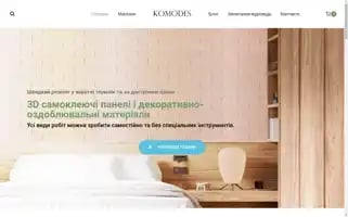 Komodes.com Screenshot 2024-05-29 13:43:16