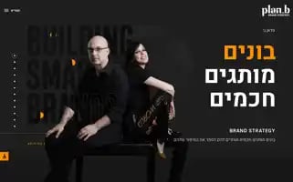 Planb.design Screenshot 2024-07-01 16:27:52