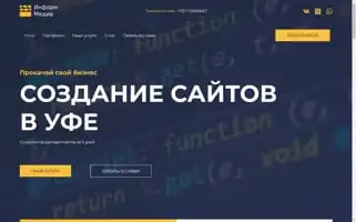 Xn----8sbldndybgkw0c.xn--p1ai Screenshot 2024-05-19 00:24:20