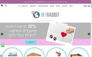 Myrabbit.co.il Screenshot 2024-06-28 01:52:41