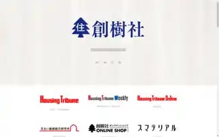 Sohjusha.co.jp Screenshot 2024-07-05 01:37:54