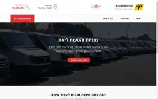 Liat-tours.co.il Screenshot 2024-04-15 09:13:28