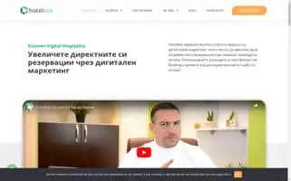 Hotelbox.bg Screenshot 2024-06-15 07:58:49