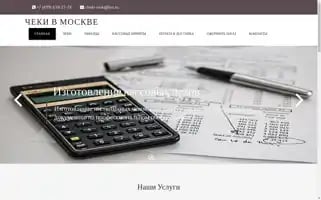 Cheki-v-msk.club Screenshot 2024-05-18 22:36:52