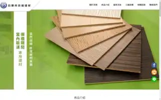 Bs588.com Screenshot 2024-07-10 04:46:37