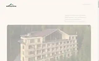 Ub-hotel.com Screenshot 2024-04-17 04:45:22