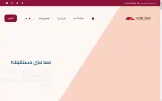 Tawredat-qa.com Screenshot 2024-05-22 03:47:54