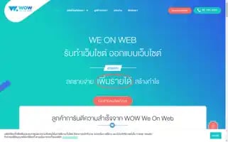 Weon.website Screenshot 2024-06-18 20:02:15