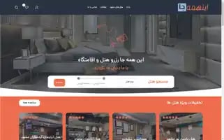 Inhameja.com Screenshot 2024-05-28 17:31:25
