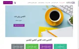 Tatschool.ir Screenshot 2024-06-18 20:38:05