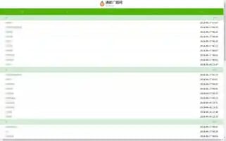 Wzqiang.net Screenshot 2024-06-16 17:24:29