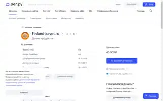 Finlandtravel.ru Screenshot 2024-04-17 07:41:47