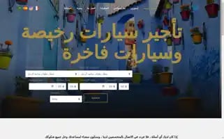 Rent-a-car-tetouan.com Screenshot 2024-06-26 11:57:12