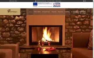 Pelasgoshotel.gr Screenshot 2024-04-19 09:03:49