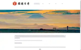 Yayalandtravel.com Screenshot 2024-04-17 16:03:18