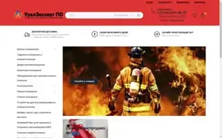 Uralexpertpo.ru Screenshot 2024-05-19 16:39:57