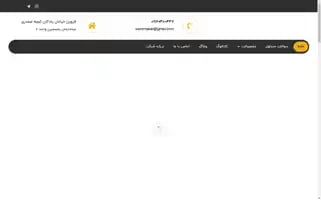 Ajorsazan.com Screenshot 2024-06-26 20:50:12