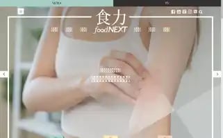 Foodnext.net Screenshot 2024-07-02 11:59:28