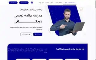 Doudkani.com Screenshot 2024-05-21 03:17:45