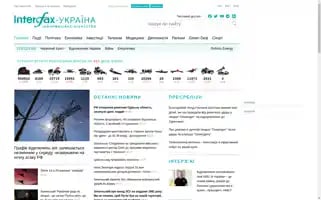 Interfax.com.ua Screenshot 2024-07-10 05:59:37