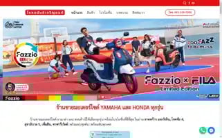 Xn--42cieo2bcyad3gj9i5b5b8lya1pi.com Screenshot 2024-06-18 23:53:37