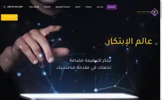 Iw-bs.com Screenshot 2024-05-26 03:02:02