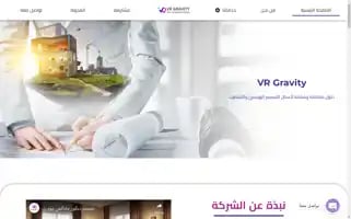 Vrdecorations.com Screenshot 2024-05-22 16:59:05