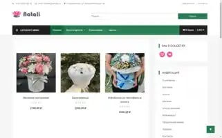 Natali54.ru Screenshot 2024-05-18 17:41:55