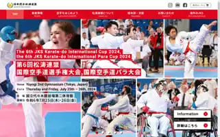 Jks.jp Screenshot 2024-06-13 21:49:31