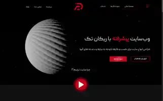 Rikantech.com Screenshot 2024-06-18 21:21:32