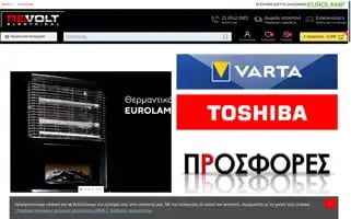 Revoltsa.gr Screenshot 2024-05-23 04:05:57