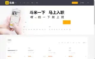 Doumi.com Screenshot 2024-06-27 14:52:11