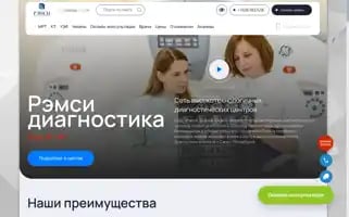 Ramsaydiagnostics.ru Screenshot 2024-06-19 01:13:09