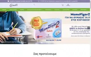 C-pharmacy.gr Screenshot 2024-05-20 17:27:17