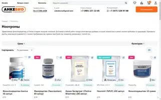 Xn----7sbasbqaudobdvhqxl0a0c.xn--p1ai Screenshot 2024-05-20 10:17:42