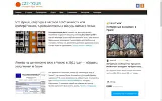 Cze-tour.com Screenshot 2024-04-14 12:58:20