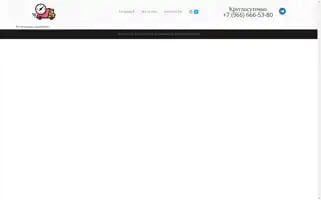 4gradus24-74.store Screenshot 2024-06-28 13:09:05