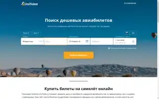 Uniticket.uz Screenshot 2024-04-23 05:39:21