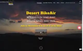Desert-bikeair.co.il Screenshot 2024-06-12 05:02:34