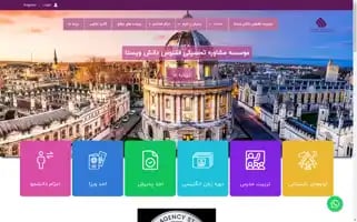 Ghoghnousuk.com Screenshot 2024-05-18 07:04:01
