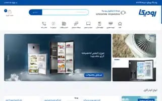 Rudika.com Screenshot 2024-05-19 10:48:45