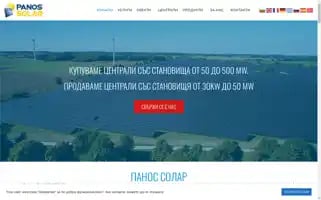 Panossolar.bg Screenshot 2024-05-20 17:03:54