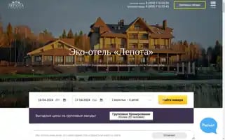 Eco-hotel-lepota.ru Screenshot 2024-04-16 14:26:08