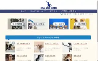 Dogstarhotel.pet Screenshot 2024-04-15 06:34:04