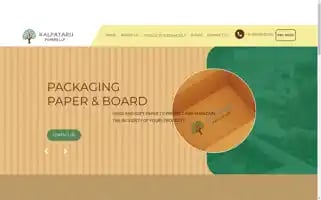 Paperworld.in Screenshot 2024-06-17 12:19:06